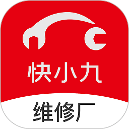 快准e站汽修软件(改名快小九全车件)