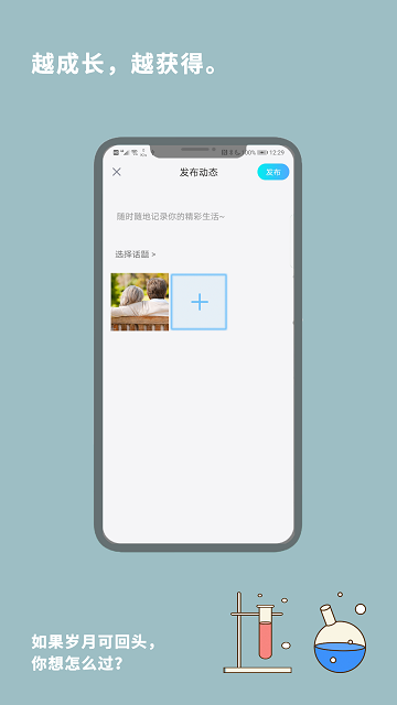 茶几空间app截图1