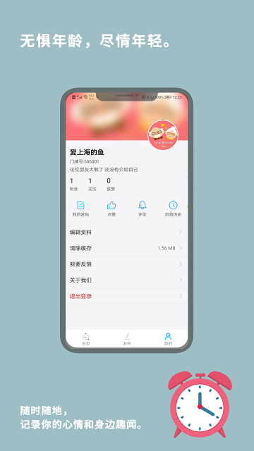 茶几空间app截图3