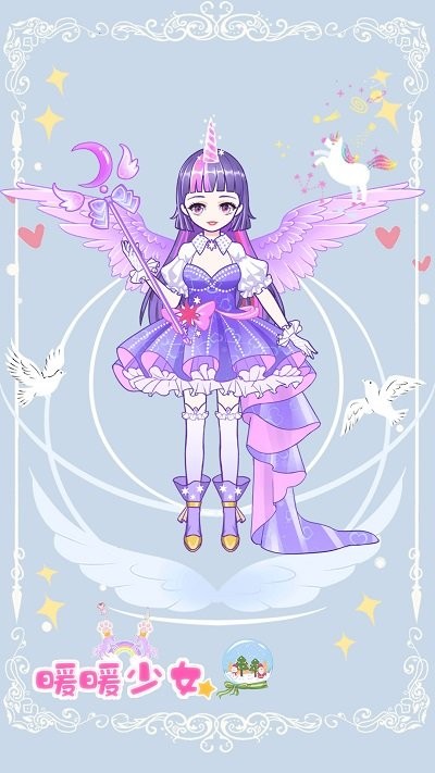 暖暖少女游戏截图4