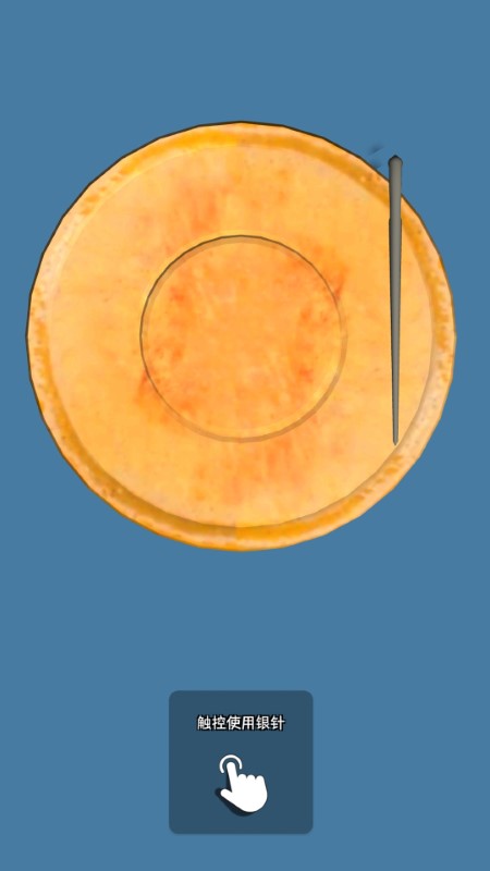 生存模拟大师游戏截图1