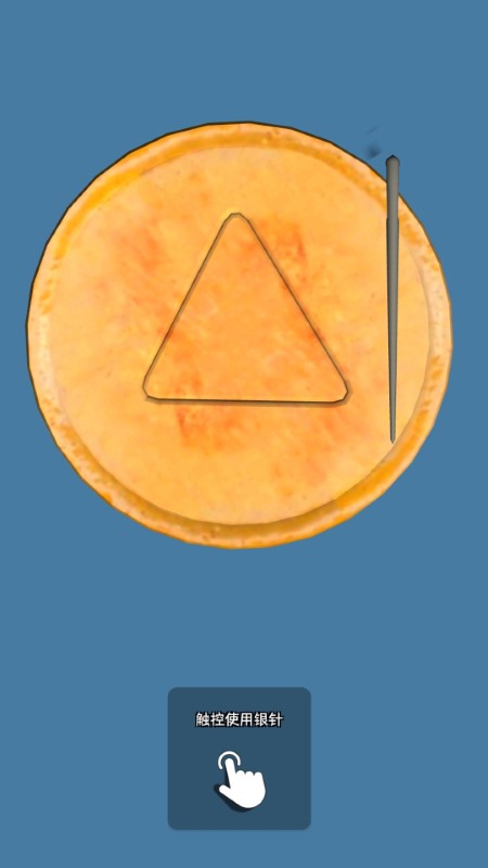 生存模拟大师游戏截图3