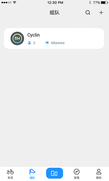 bikewise pro软件截图2