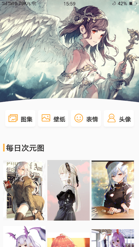 hairbeauty手机壁纸app截图1