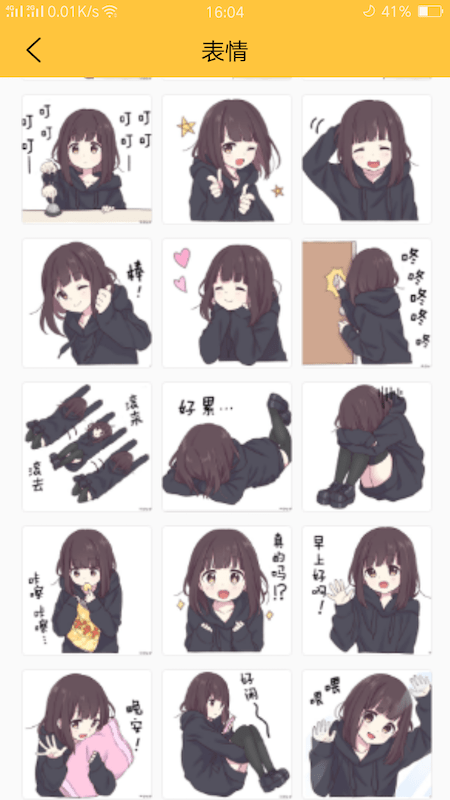 hairbeauty手机壁纸app截图3
