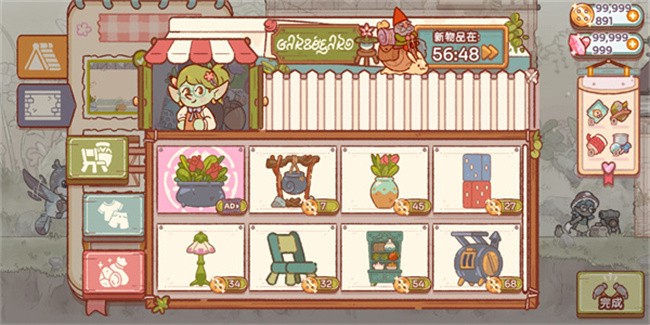 精灵村安卓版