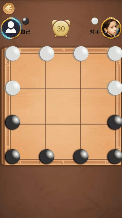 六子棋游戏截图3