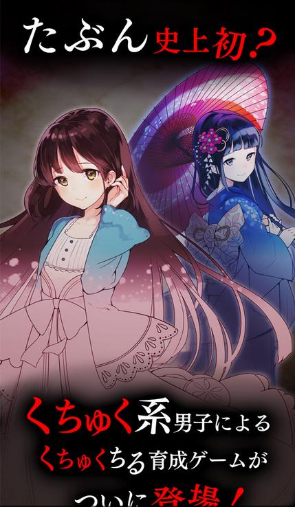 少女驱逐手游截图1