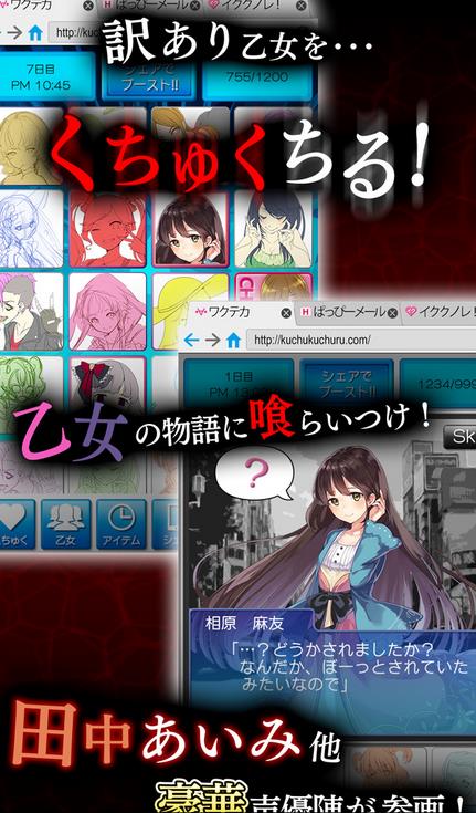 少女驱逐手游截图2