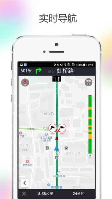 HUDVISION app截图2