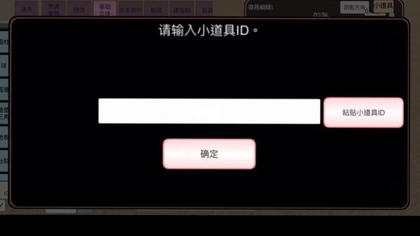 樱花校园餐饮店最新版截图2