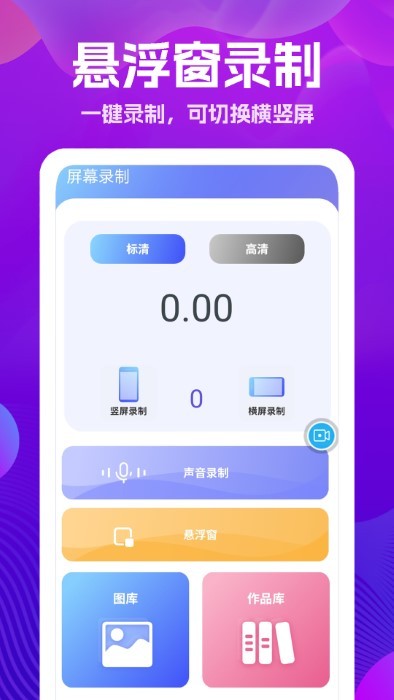 万能版遥控器app截图2