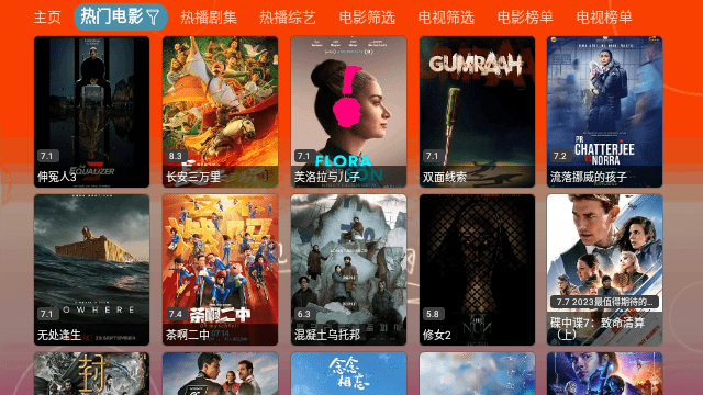 4k影音tv版app最新版截图4