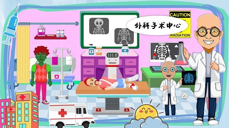 莱拉小镇我的医院手机版截图4
