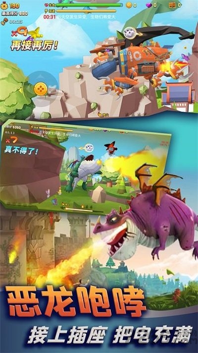 旋转海盗船官方版截图2