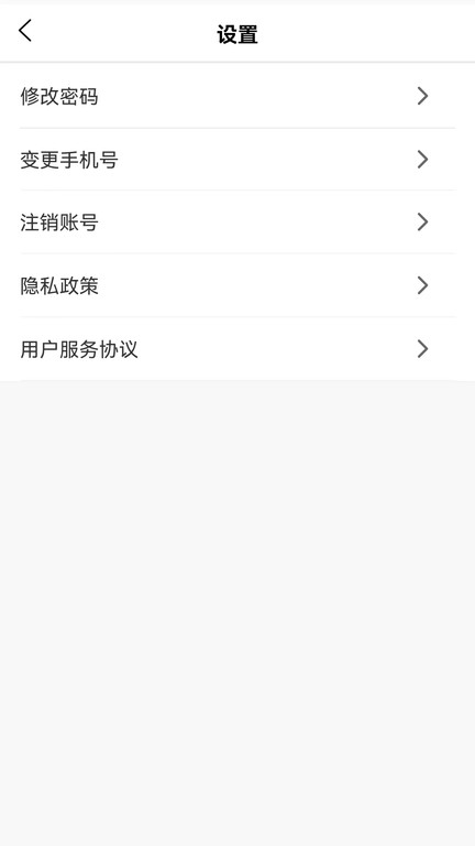 丰驰科技app官方版截图4