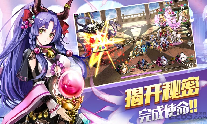 樱舞少女手游截图1