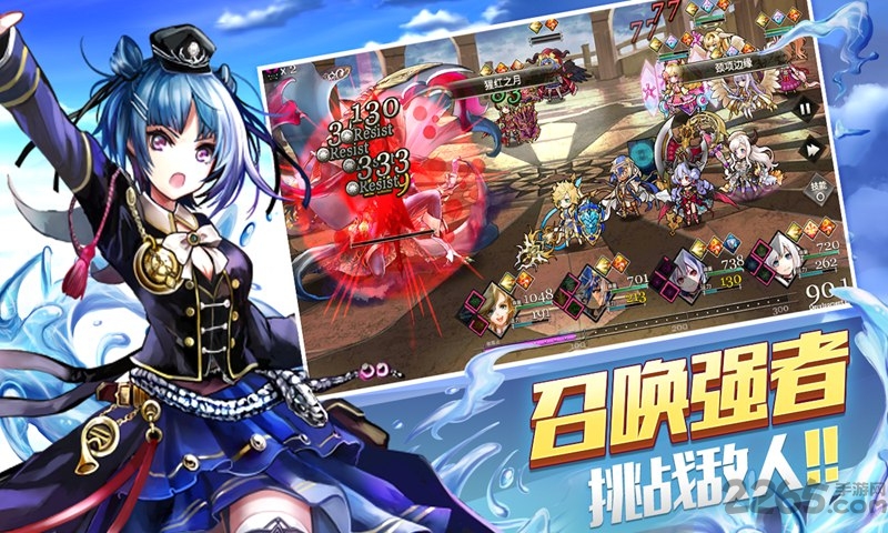 樱舞少女手游截图2