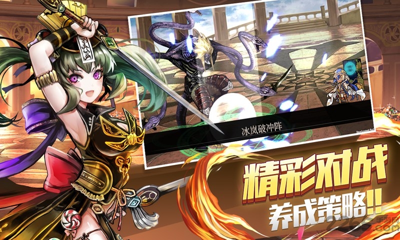 樱舞少女手游截图3