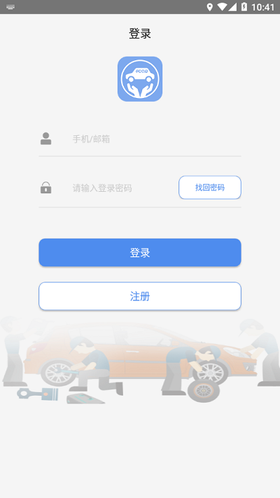 大师诊断官方版截图3