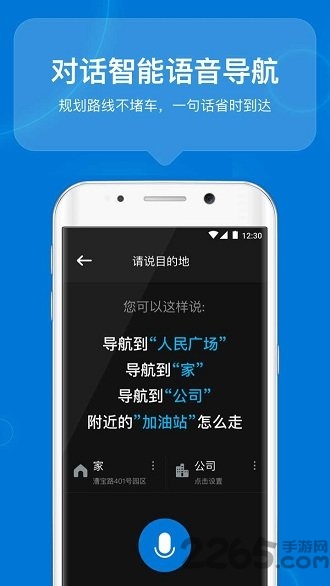 咚咚驾驶最新版截图2