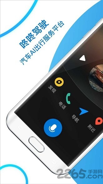 咚咚驾驶最新版截图3