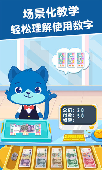 麦田数学app官方版截图1