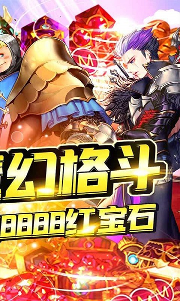 魔塔与英雄bt版截图1
