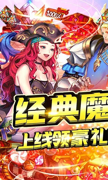 魔塔与英雄bt版截图3
