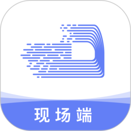长久运输现场app
