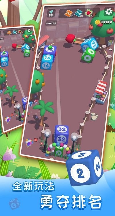 2048对战完整版截图3
