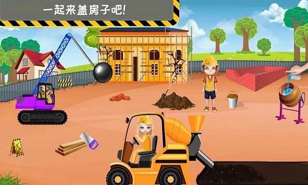 模拟小屋设计3d中文版截图1