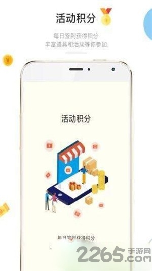 答题赚钱花app截图4