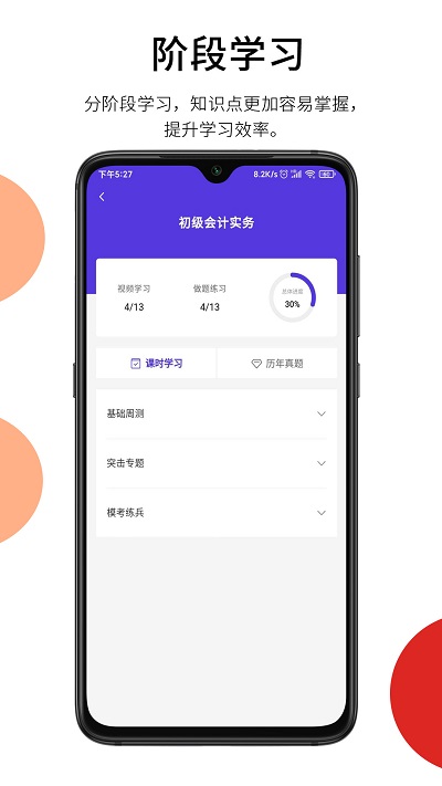 百通在线app官方版截图2