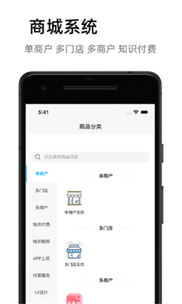 汇邦尼手机版截图2