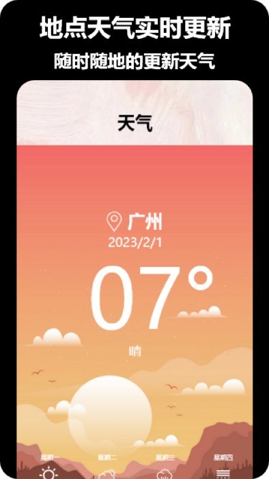 真实水印相机app截图3