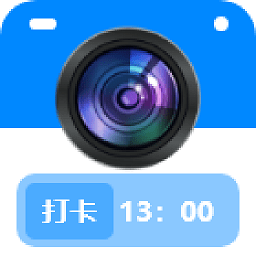 真实水印相机app
