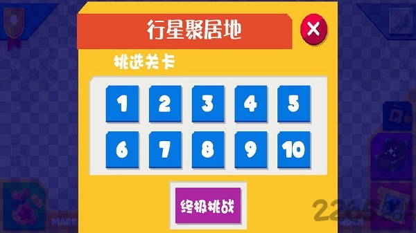 遗迹猎手无限测试版截图3