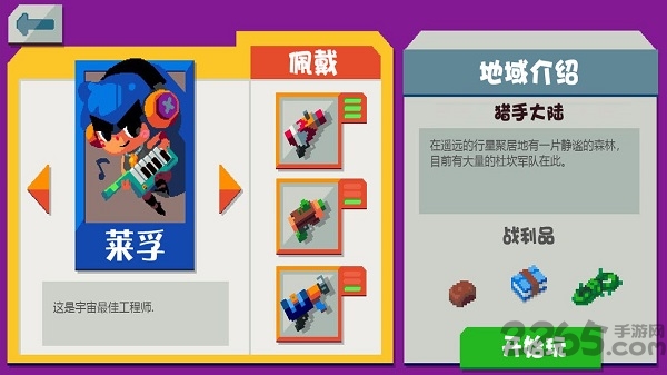 遗迹猎手无限测试版截图4
