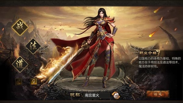 屠龙真兄弟官方版截图2