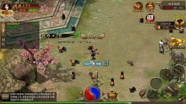 屠龙真兄弟官方版截图5