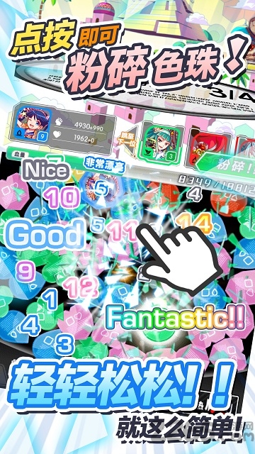 crashfever官方版截图3