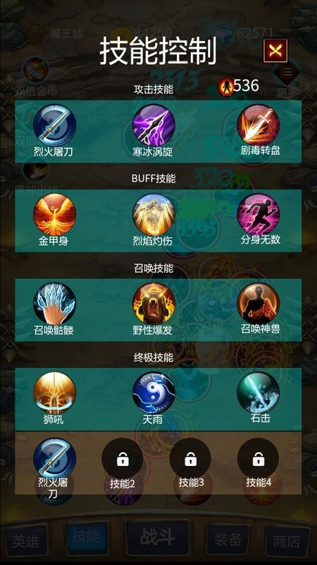 召个神兽来刷怪最新版本截图3