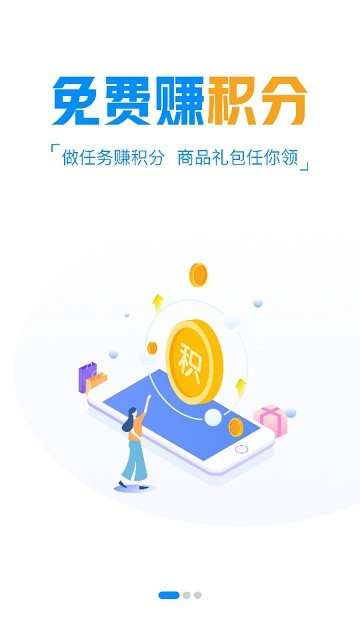 炫游平台官方版截图2