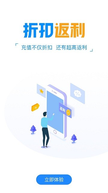 炫游平台官方版截图4