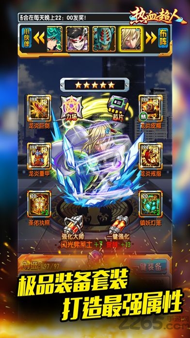 怪怪的英雄游戏截图1