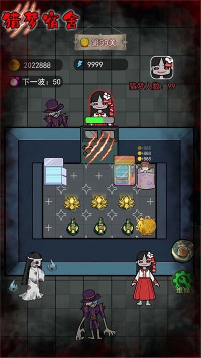 猎梦宿舍躲猫猫最新版截图3