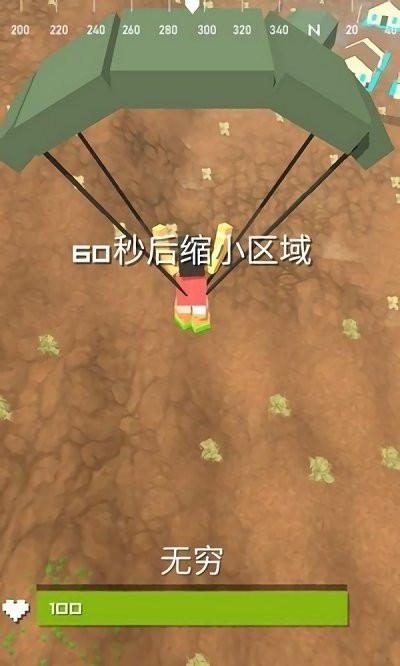 枪战王者吃鸡手机版截图4