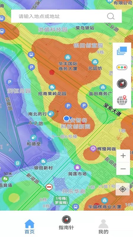 卫星3d街景地图免费版截图1
