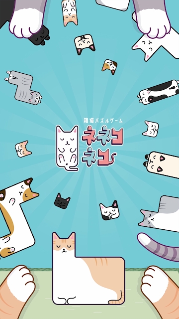 猫猫睡觉觉汉化版截图1